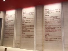-中国人民抗日战争纪念馆