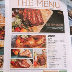 -LePark乐派亲子餐厅(33小镇店)