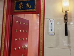 -万荣烤鸭店·北京菜(农光里店)