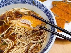 炸猪排-沪西老弄堂面馆(定西路店)