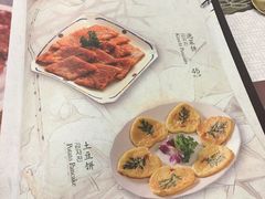 菜单-朴大人炭烤·韩国料理(奥帆中心海尔洲际店)