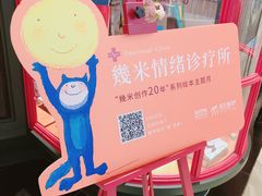 -西西弗书店(城西银泰城店)