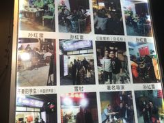 -阿昌白族石板烧(大理古城店)