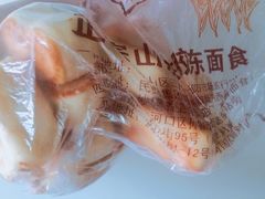 -皇家面点(南沙街店)