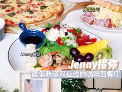 -接你jenny咖啡·西餐厅