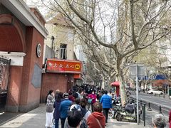 -白玉兰传统小吃