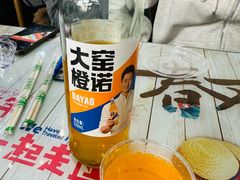 -0532啤酒屋