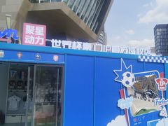 -沈阳铁西万象汇
