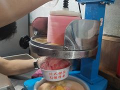 -串妹花式冰粉(乐山总店)