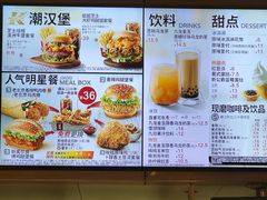 -肯德基(丰北路店)