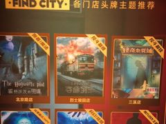 -解个谜沉浸剧情密室(天河店)