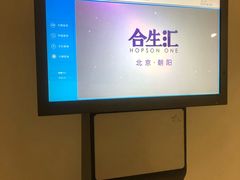 -合生汇购物中心-停车场