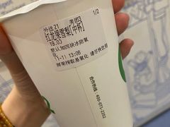 -O2鲜榨果汁(苏州龙湖狮山店)