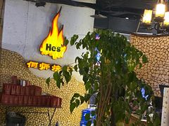 -何师烧烤Pro ·江湖川菜·小龙虾·精酿(太古里旗舰店)