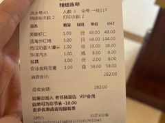 -老苏扬饭店