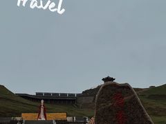 -日月山景区