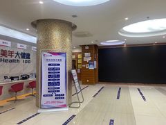 -美年大健康(埌东分院)