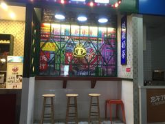 门面-大通冰室(荣基店)