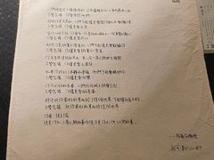 -無用生活空间(北京店)