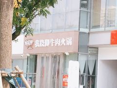 -菌子鲜汤野生菌锅