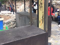 -古北烤梨
