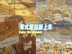 -味多美蛋糕(台湾街店)