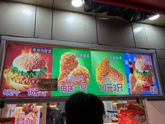 -味味香(团结湖店)