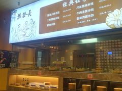 -德发长·花式蒸饺(大唐不夜城店)