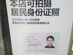 -方快-照相馆(淮海路新海影店)