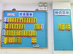 -美新点心店(陕西北路店)