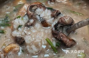 Chicken Rice Porridge in Clay Pot