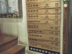 -铭洋专业采耳(田子坊店)