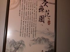 -裕和堂中医推拿艾灸(太古汇臻品店)