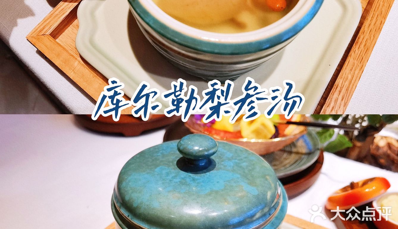 前门最美仙境素餐厅｜叶叶菩提