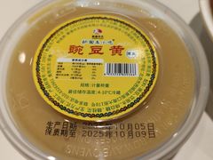 -护国寺小吃(新街口店)