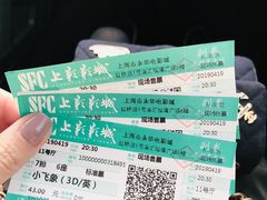 -SFC上影影城(港汇永华IMAX激光店)
