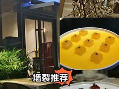 -梅花境(万科店)