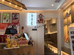 -归元·云集斋素菜馆
