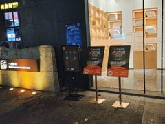 -二十四单 淮扬新味