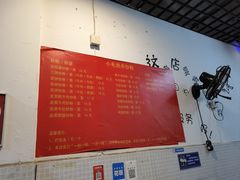 -小毛绝杀炒粉