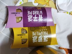 -麦当劳(北亭广场分店)