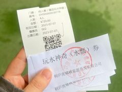 -虎啸峡漂流