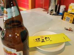 -烤五行·烧烤烤串(石佛营店)