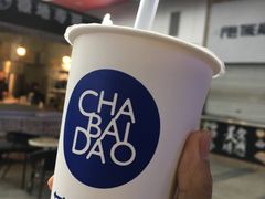 -茶百道(新城市广场店)