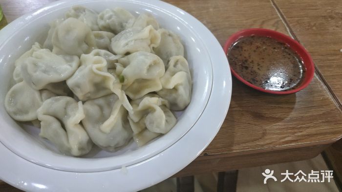 满口香饺子城(湖北路店)图片