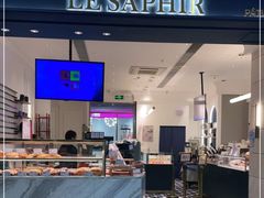 门面-LE SAPHIR 莎菲尔菓子(和兴店)
