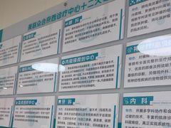 -美联众合动物医院·24h京西诊疗中心