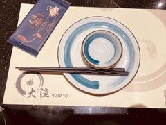 -大渔铁板烧(万象城店)