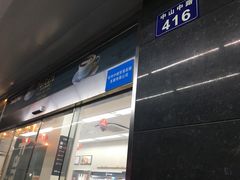 -全家便利店(杭州龙翔桥地铁站店)
