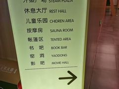 -尚荟汤泉生活馆